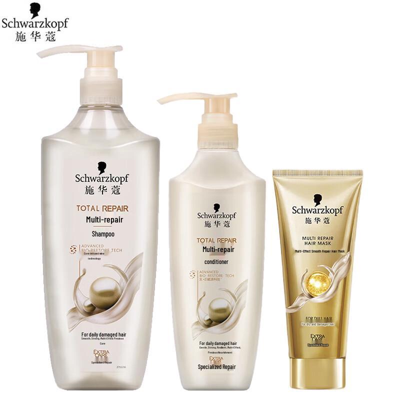 

Schwarzkopf Multi-Effect Repair Hair Care Set