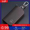 GLC GLB Leather Car Key Case Cross Pattern Car Key Cover Key Holder For Mercedes Benz W176 W177 W204 W205 W212 W213 W206 X156 X