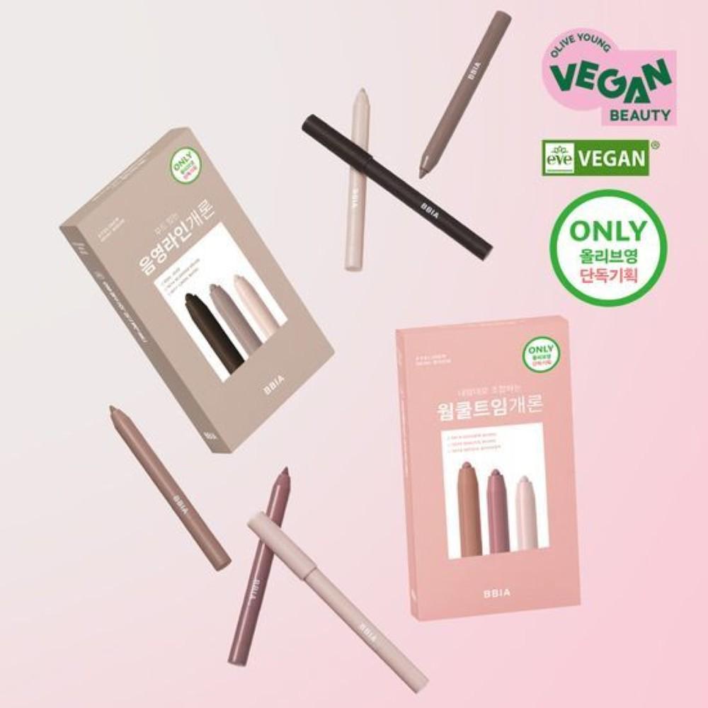 BBIA Last Auto Gel Eyeliner Mini Book 0.2g*3ea Set