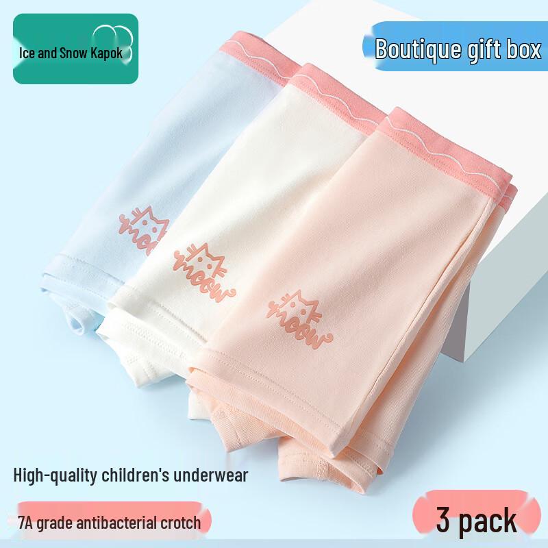 Детские антибактериальные боксеры Bingxue Mian из смесовой хлопковой ткани 110