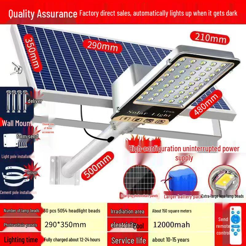 High-Power Ultra Bright Outdoor Solar Street Light with Rain and Lightning Protection