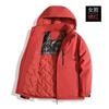 Cotton Clothes Men's Graphene Thickened Men's and Women's Winter Cold and Warm Outdoor Mountaineering Sports Jacket Men's Cotton-padded Clothes