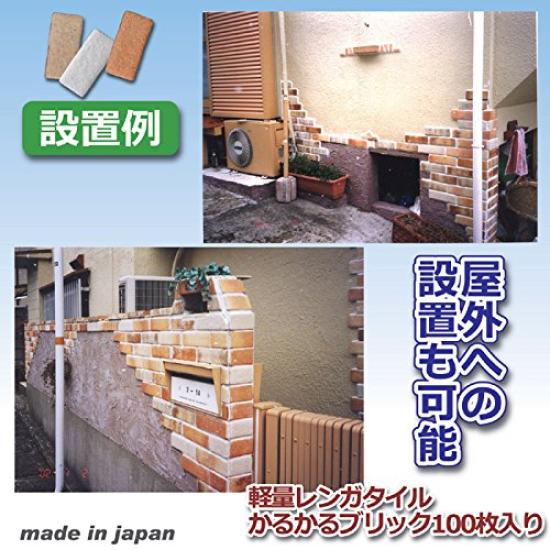 Lightweight Brick Karukaru 100 White Tiles, Brick, tiles, MB-51,