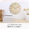 NASSIA Wall Clock, Stylish Nordic Style, Wood Grain, Simple Modern Design, 3D Numerals, Cute, Non-Radio-Controlled, Decorative, Gift (Brown)