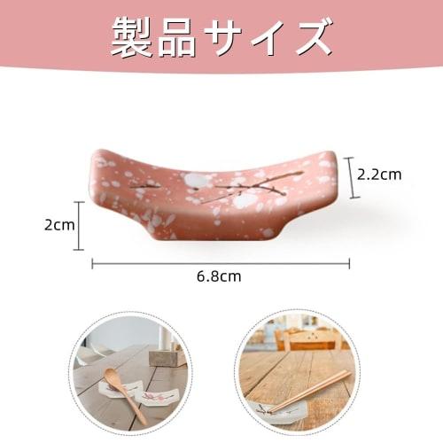 Cute and Stylish 4-piece Chopstick Rest Set Featuring a Plum Blossom Design. Includes Chopstick Rests, a Chopstick Holder, and a Cutlery Rest. This Ja
