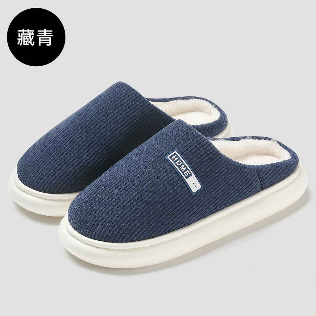 Couple home cotton slippers autumn and winter home indoor plush warm thick bottom bag head non-slip cotton mop