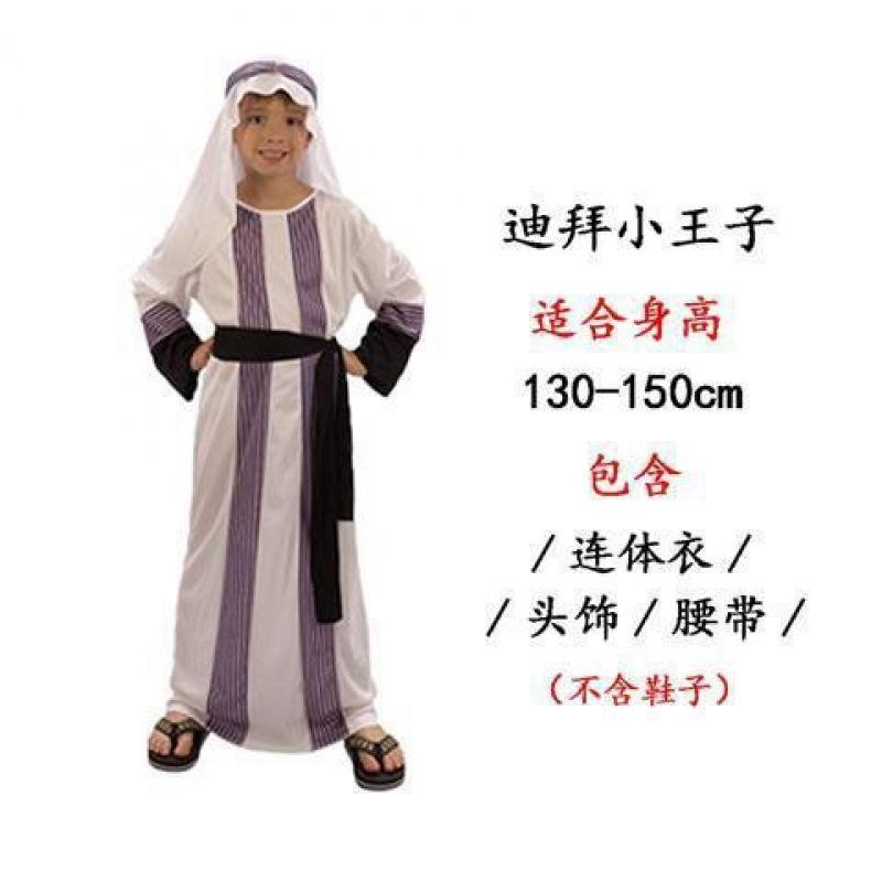 Dubai Clothing People Clothing Women's UAE School Full Set of Children's Middle Eastern Men's Arab Clothing Performances