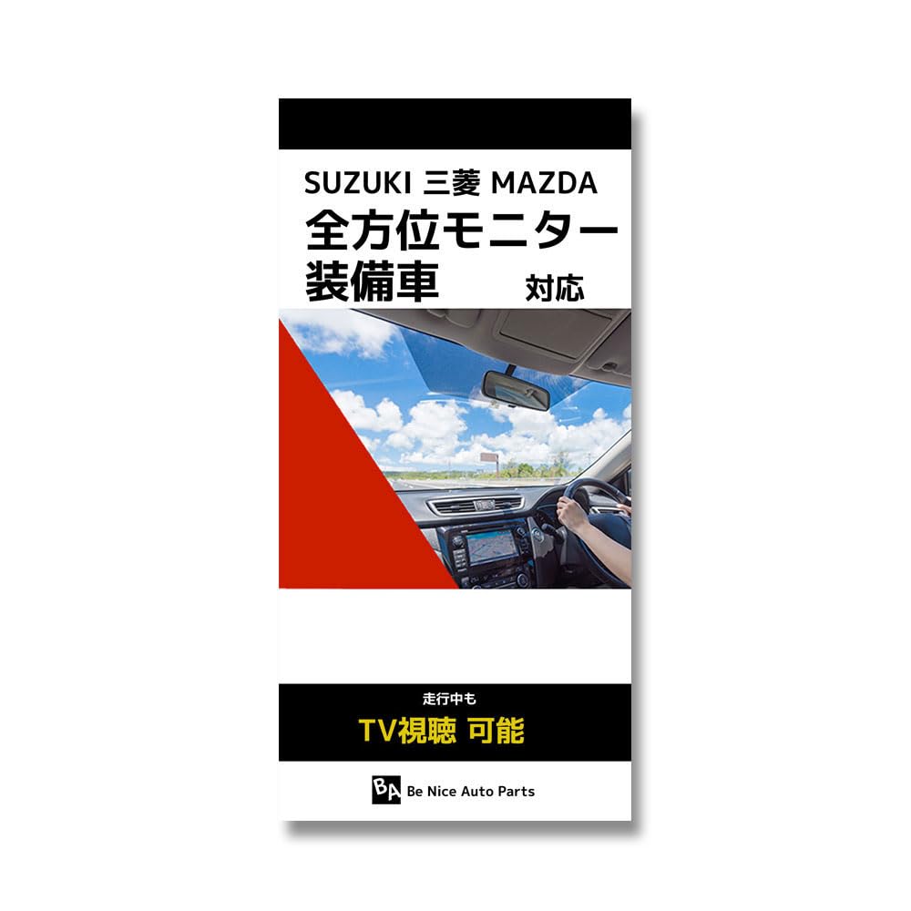 

Часы производителя Suzuki смотреть ТВ во время Spacia навигация по памяти с всенаправленным коммуникационным устройством, совместимым с Suzuki Connect ТВ смотреть ТВ во время