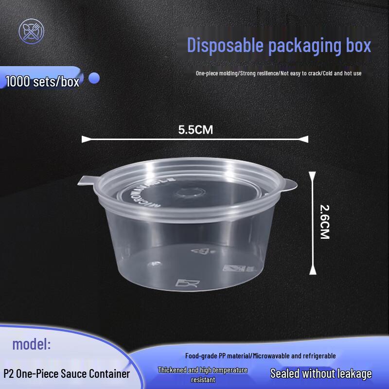 

Webo Integrated Sauce Container P2