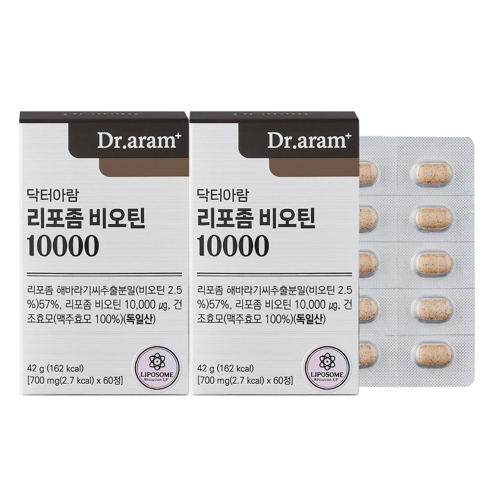 Dr. Aram Liposomal Biotin 10000 2 pcs 60 tablets