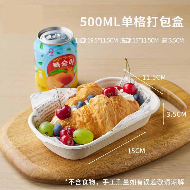 

CNMF Disposable Food & Bento Boxes