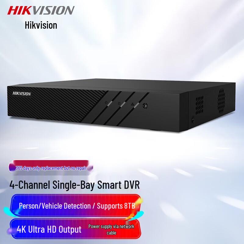 

HIKVISION 4-Channel PoE H.265 Network Video Recorder CN plug (adapter included)