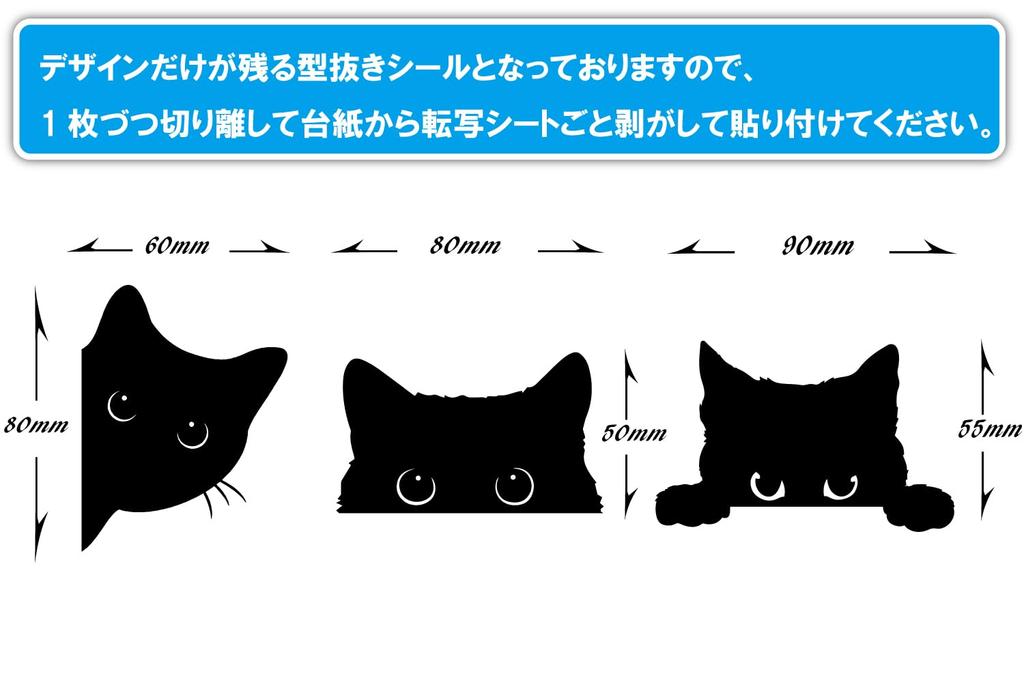 Cat Cat Cat Funny Parody Sticker Sticker for Entryway, Door, Car, Motorcycle, Etc. Quality