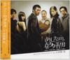 CD TV SOUNDTRACK MAKOTO OZONE GILBER  Asita Nokita Yoshiosekaiichi Fuun UCCJ2067  2007 Japan Japanese Soundtracks Used