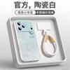Applicable To Apple 17promax Mobile Phone Case, New iPhone16pro Plain Leather 13pro Bracket 15 Horse Year 14 Case