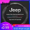 For Jeep 38CM Anti Slip Car Steering Wheel Cover Carbon Fibre Texture For Jeep Grand Cherokee Wrangler JK Gladiator Compass R