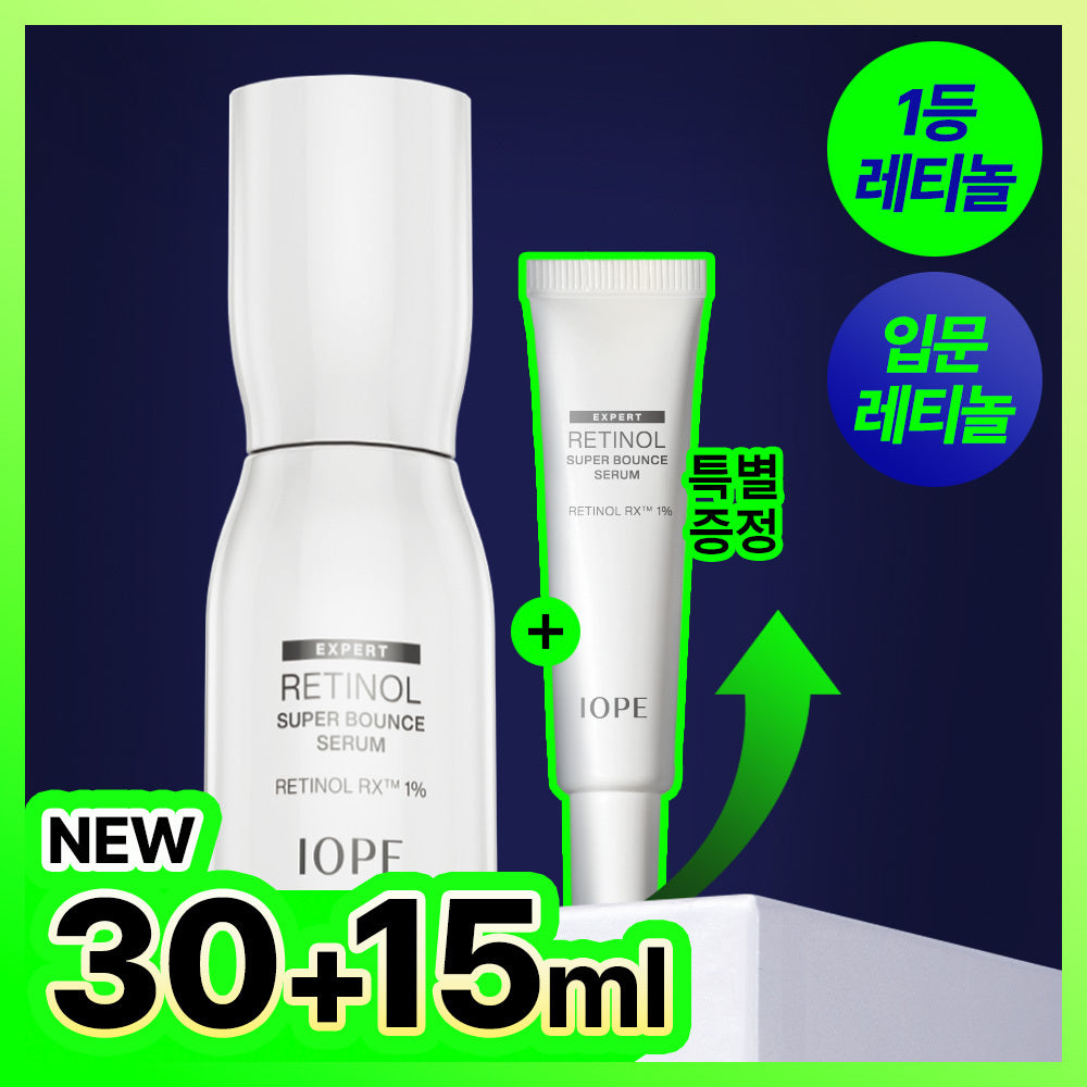 IOPE Retinol Super Bounce Serum 30ml (+15ml)