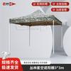 Heavy-Duty Outdoor Folding Canopy