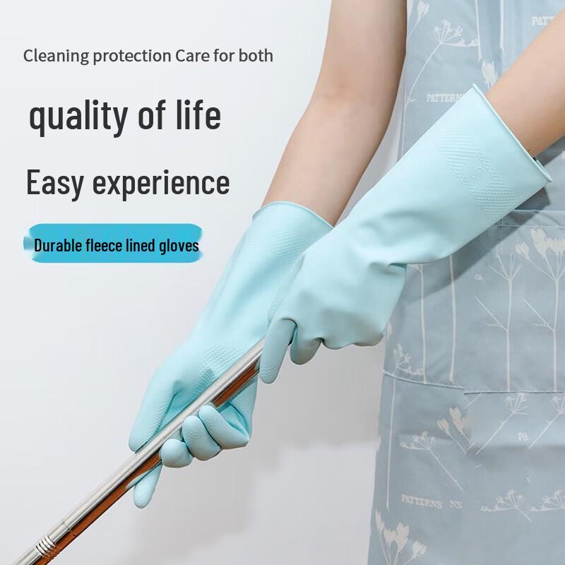 MiaoJie Small Durable Household Rubber Gloves