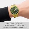 [CITIZEN] TSUYOSA NJ0232-53X Automatic Watch Gold/Khaki