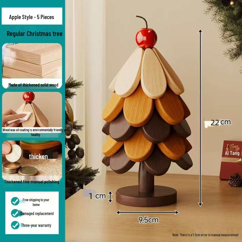 Shuogang Tiangong Tree Art Insulation Mat