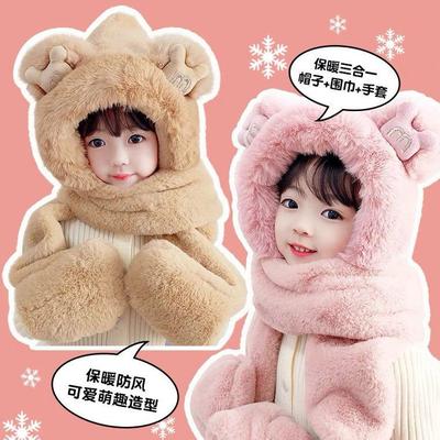 Children's Hat, Scarf, One Piece Hat, Winter Edition, Boys and Girls with Velvet Ear Protection Hat, Warm Baby Hoodie