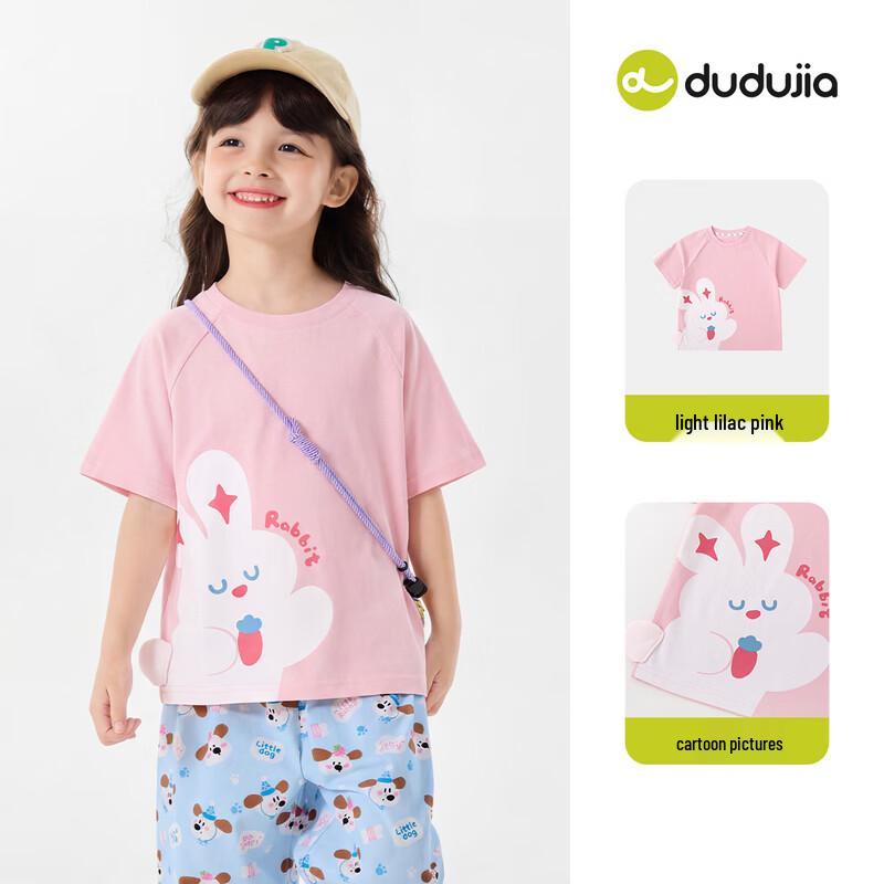 Dudu Home 7A Антибактериальная летняя детская футболка с коротким рукавом 90