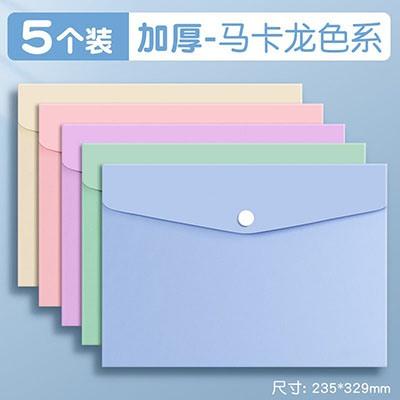 

5pcs thickened large capacity office archive bag, data bag,folder sorting and storage stationery A4 transparent button bag,