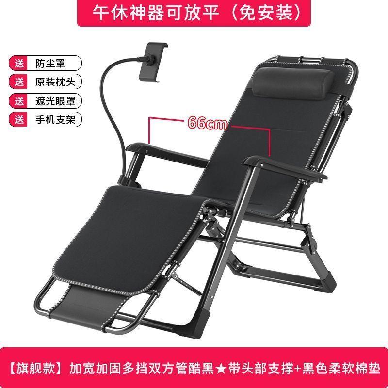 GIANXI Outdoor Recliner With Cotton Padded Lawn Outdoor Lounge Gravity Camp Folding Recliner With Phone Stand Terrace Chairs