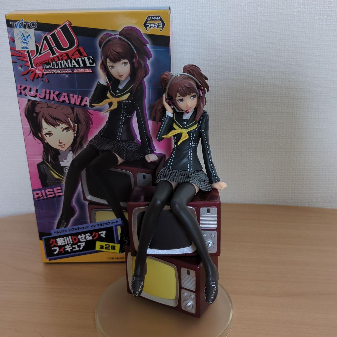 

[USED] Rise Kujikawa figure Persona 4U