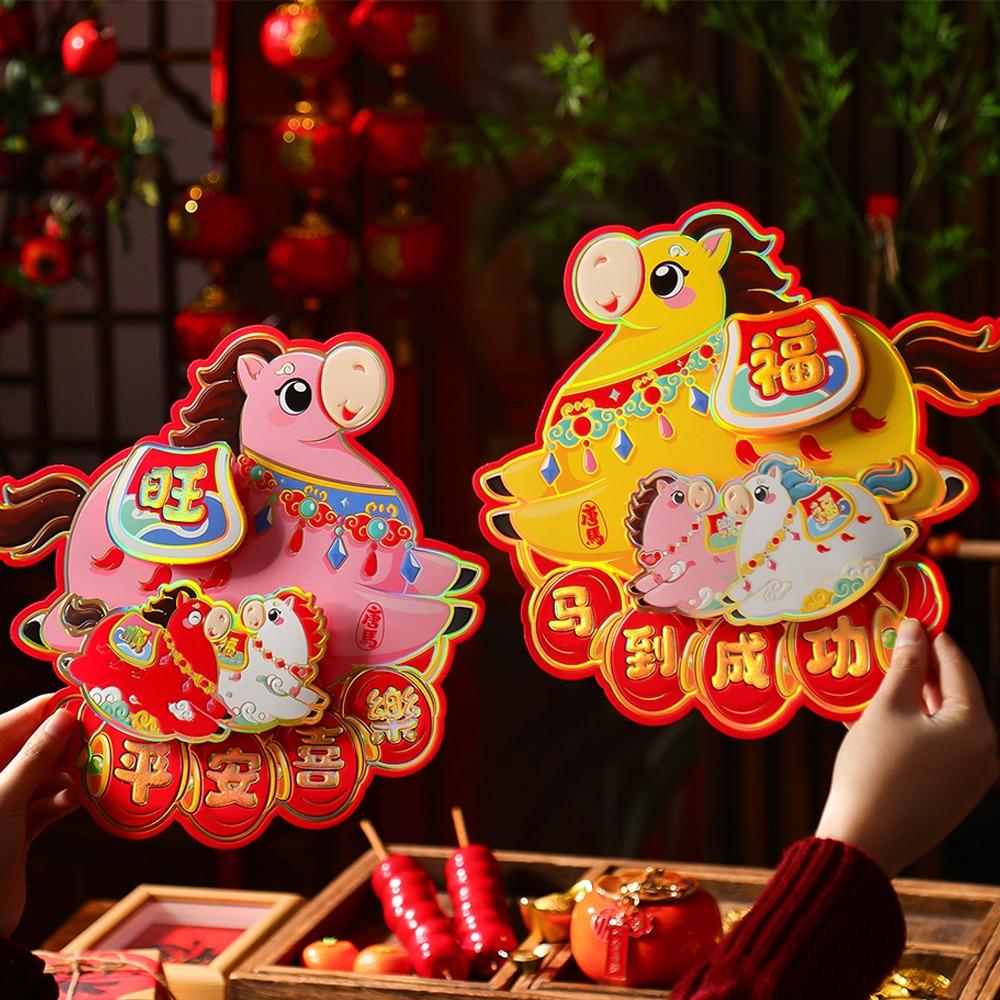 Traditional Fu Character Sticker Cartoon New Year Door Sticker  Spring Festival