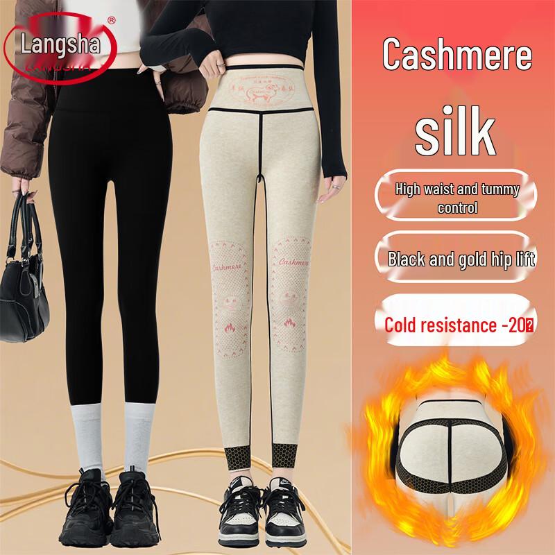 LANGSHA Women's Cashmere Silk Thermal Leggings