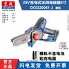 Dongcheng 20V Cordless Brushless 6-inch Electric Chainsaw CN Plug (adapter Included)