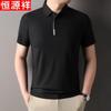 Hengyuanxiang Men's Ice Silk Corn Grid Polo Shirt