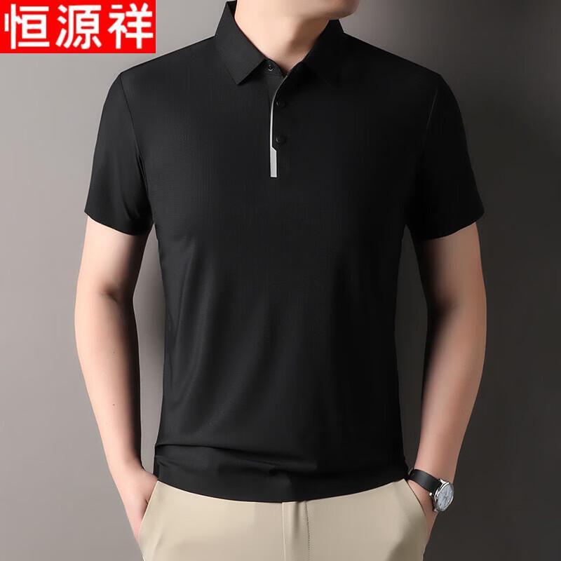 Hengyuanxiang Men's Ice Silk Corn Grid Polo Shirt