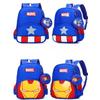 Mochila Adorável de Desenho Animado Para Crianças Meninos e Meninas Nylon Design Leve