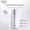 PROYA Radiant Whitening 3-Piece Skincare Set