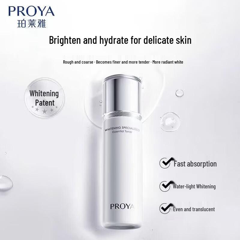 PROYA Radiant Whitening 3-Piece Skincare Set