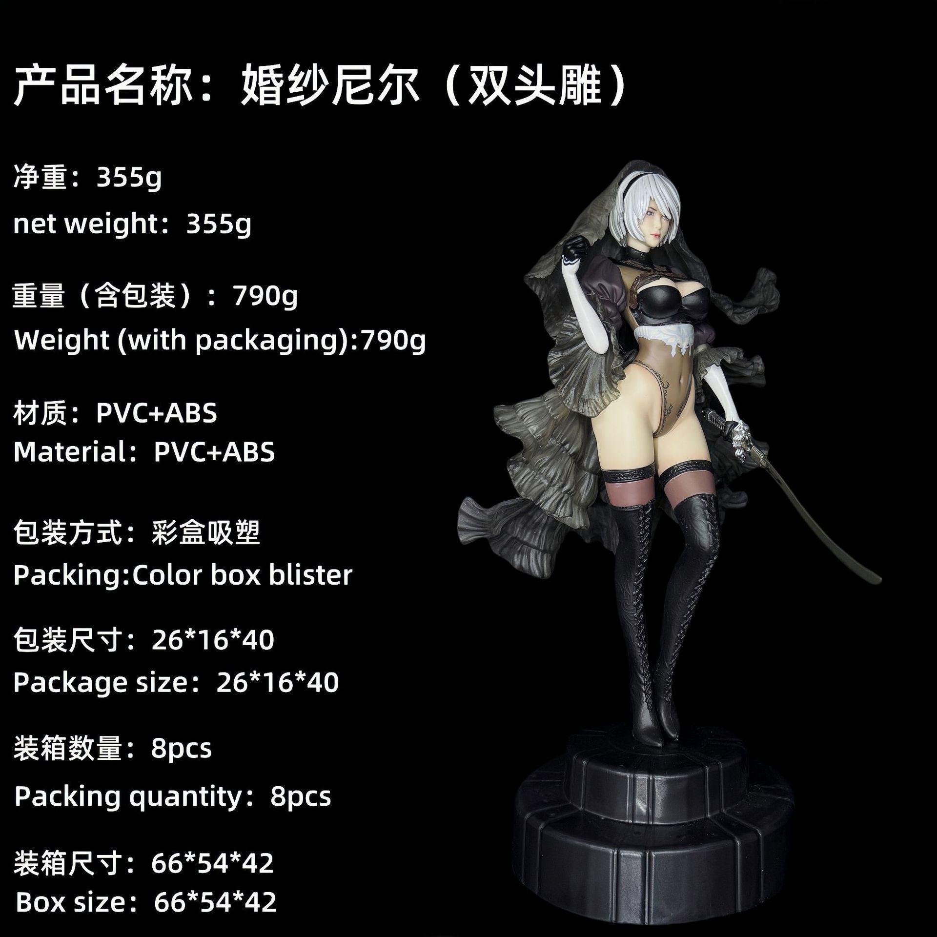 Серия Свадебных Платьев 2B Аниме Фигурка Двойная Голова Скульпт Аниме Коллекция Изысканная Статуя Подарок Коллекционная Модель