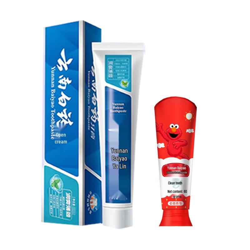 Yunnan Baiyao Family Toothpaste Set