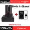 25V Rechargeable Hand Drill with Lithium Battery - Universal Large Capacity Electric Pistol Drill & Screwdriver