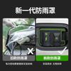 For BYD Sea Lion 05EV 06 07 DM-i Charging Gun Rain Cover Fuel Door Charging Port Cover No-Drill Exterior Accessories  Fit