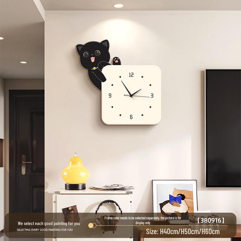 Mickey Mouse Hide and Seek Wooden Silent Wall Clock