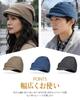 Warm Knit Hat with Short Cold Outdoor Knit Unisex [Clape] Soft, Stretchy, Brim, Brim, Foldable, Beanie, Warm, Protection, Cap, Warm, Men's & Women's,