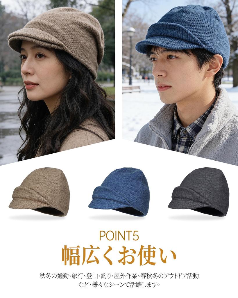 Warm Knit Hat with Short Cold Outdoor Knit Unisex [Clape] Soft, Stretchy, Brim, Brim, Foldable, Beanie, Warm, Protection, Cap, Warm, Men's & Women's,