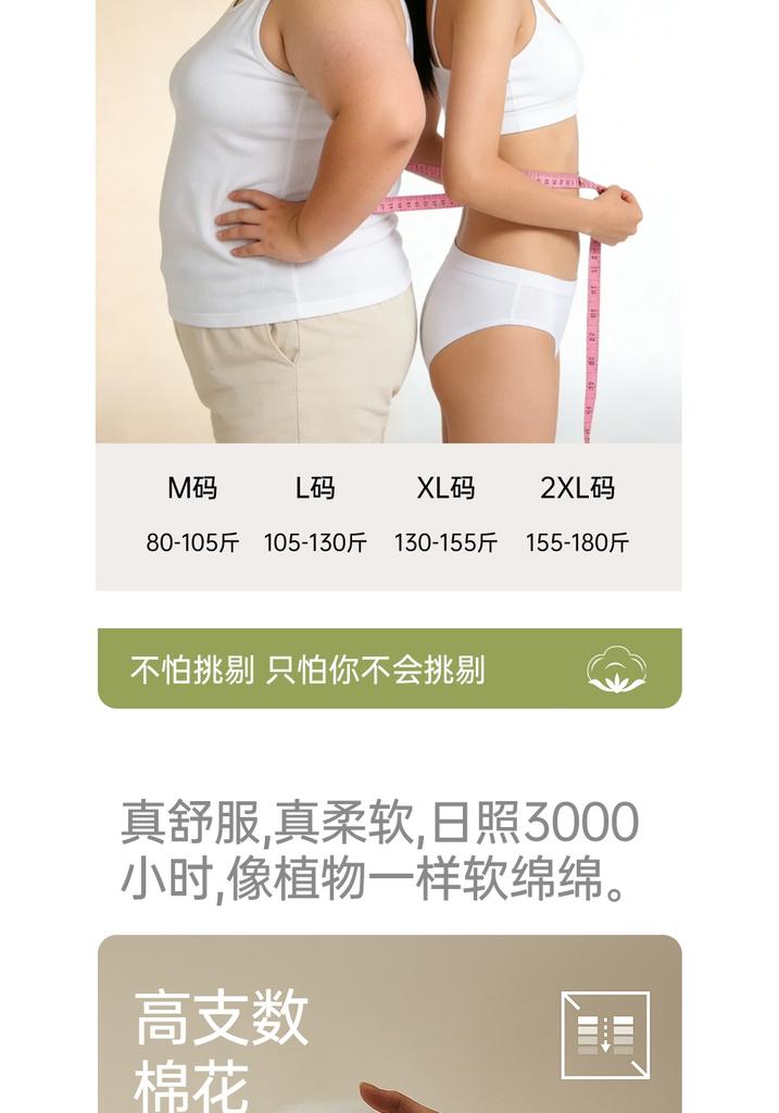 Large size high waisted jacquard cotton women's underwear with probiotic antibacterial crotch