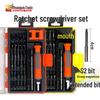 30-in-1 Multifunctional Screwdriver Set for Mobile, Computer & Watch Repair
