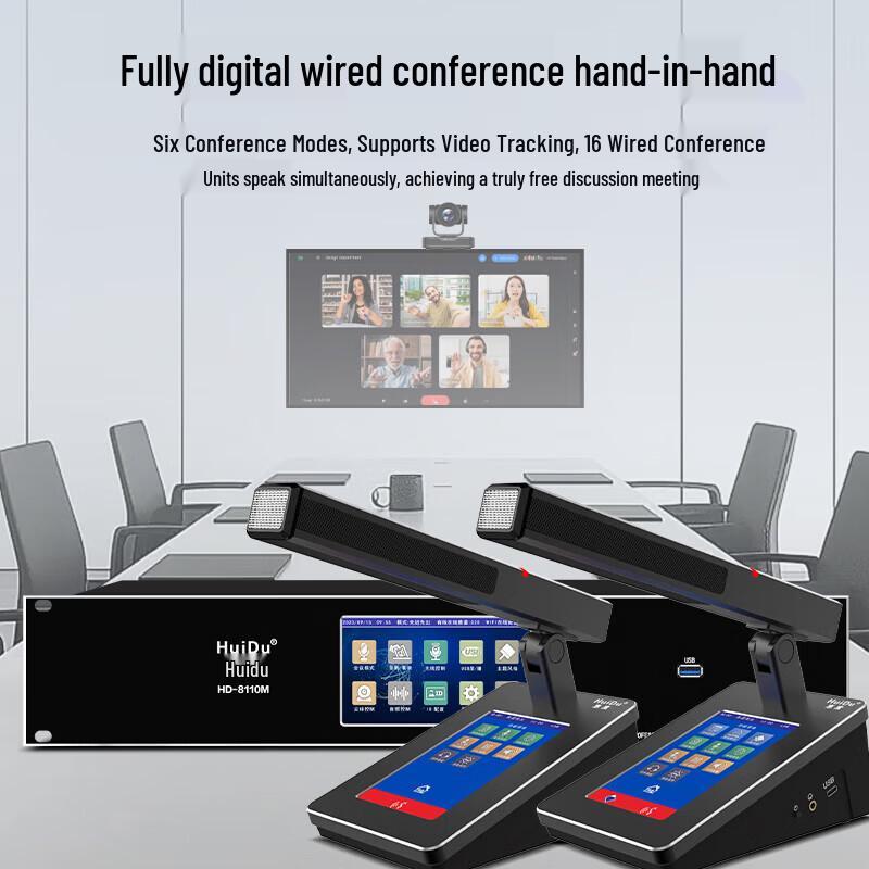 Huidu HD-8110M Dual-Mode Conference System Host (CN Version)