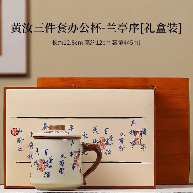 Beige Ru Kiln Teacup Large Capacity Ceramic Tea Separation Cup Museum Merchandise Teacup Team Building Meeting Commemorative Cup