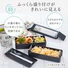 Iwasaki Industrial Lastroware Easy Care Lunch Antibacterial and Microwave and Dishwasher GB Box, 2-Tier, Greige, Ag, Stain-Resistant, Safe, B-1488